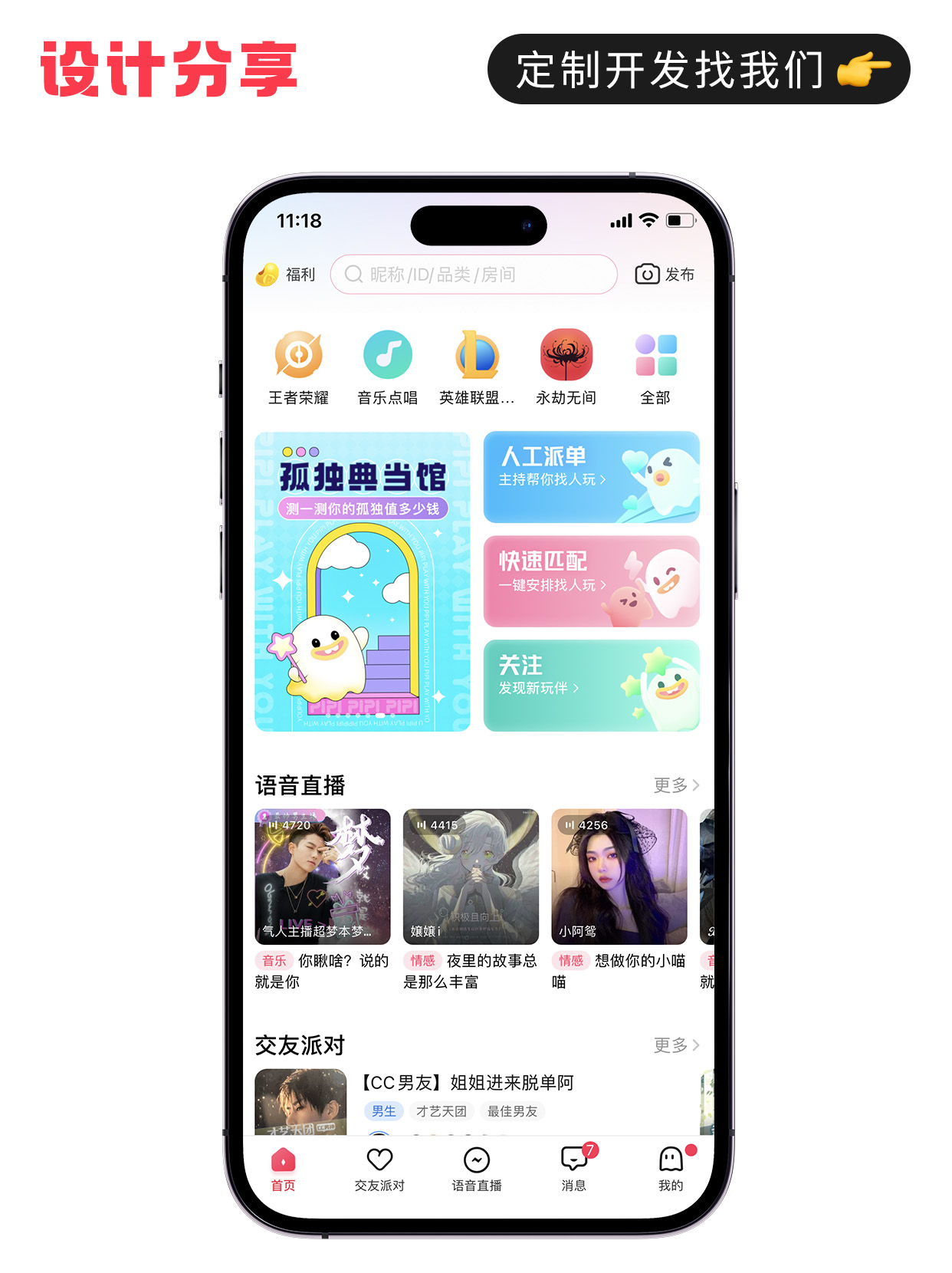 免费真人一对一视频免费真人一对一视频，探索现代社交与互动的新方式-第2张图片