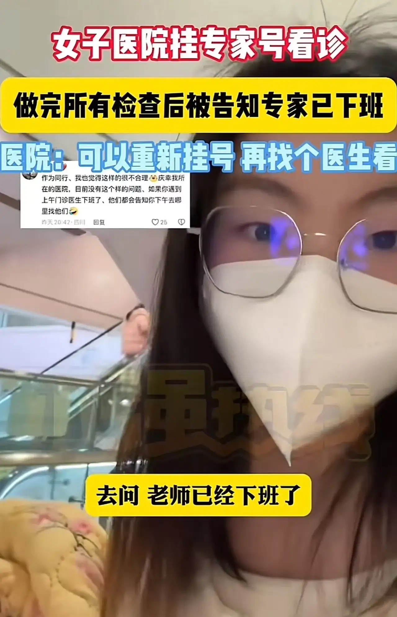 都美竹疑因新冠疫情被紧急送往医院进行筛查-第2张图片