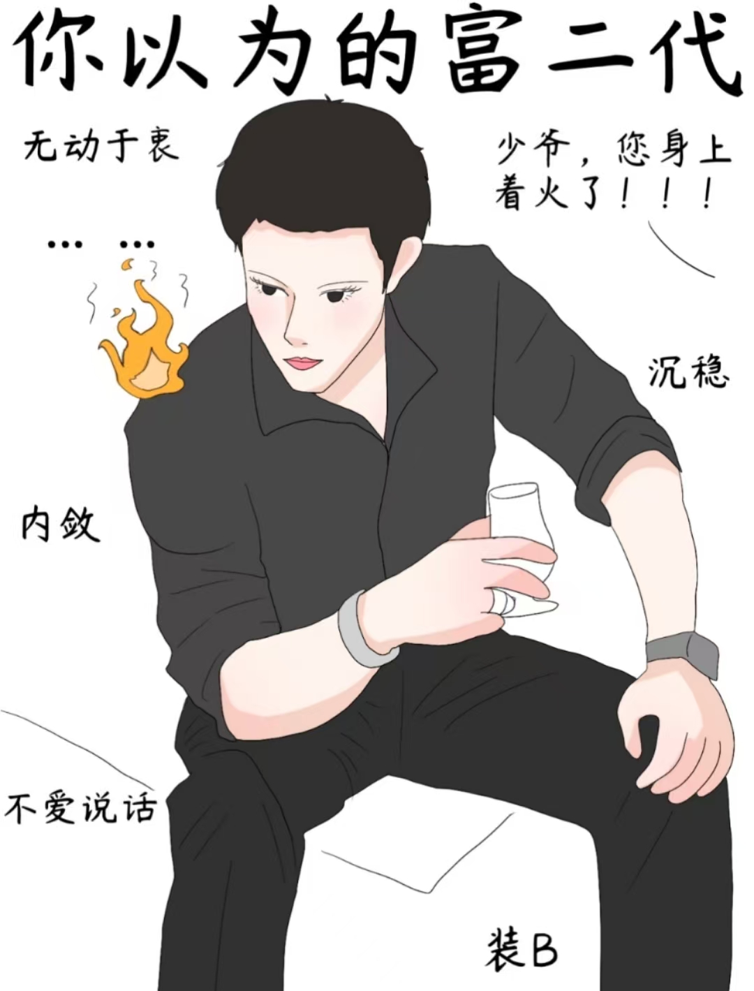 狠狠狠地啪香蕉狠狠狠地啪香蕉的奇妙体验-第3张图片