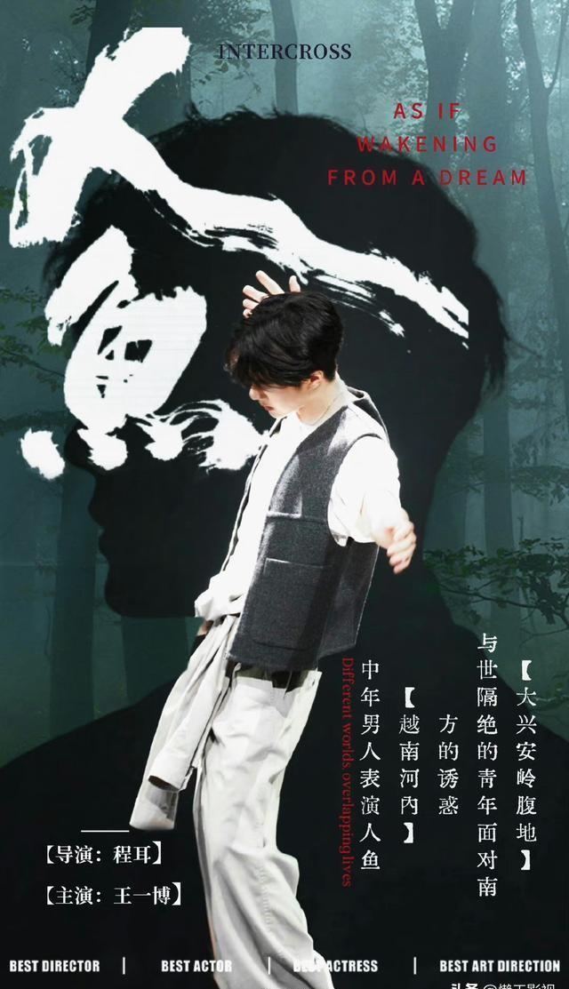 凌晨三点看的电影，深夜的独特魅力-第3张图片
