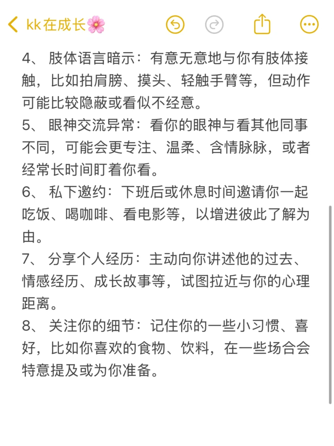 叔叔不约匿名聊天交友官网窗口叔叔不约——匿名聊天交友官网的探索与体验-第3张图片