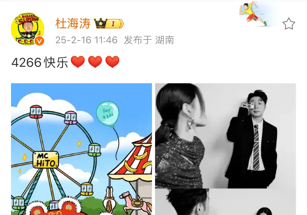 两个人一前一后一左一右一前一后，一左一右，两个人的故事