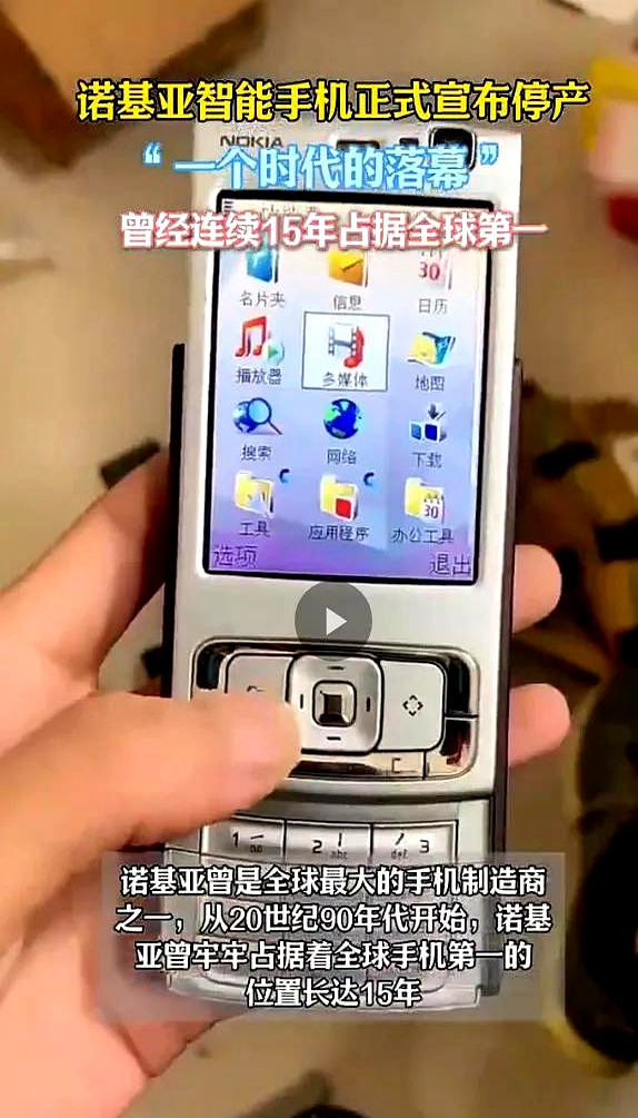 诺基亚 Lumia 1020，重温昔日手机摄影的巅峰之作
