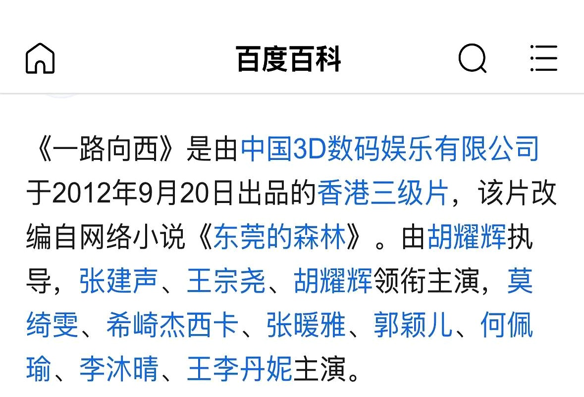 三级电视剧，内容、影响与探讨-第3张图片