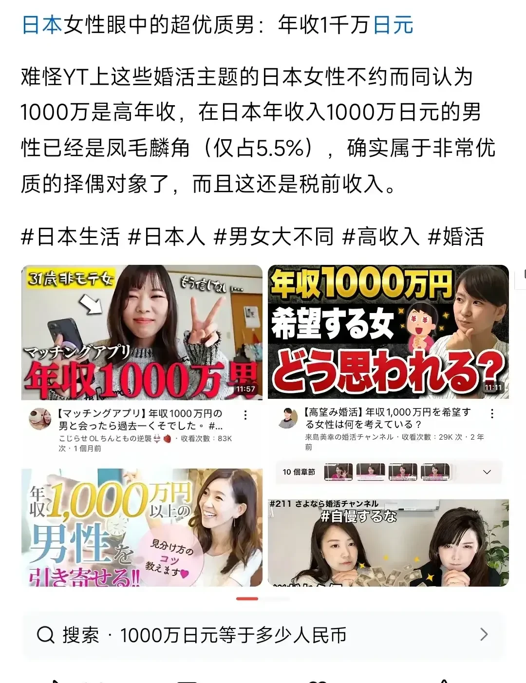 亚洲vs日本vs韩国vs国产月夲色亚洲的多元魅力，日本、韩国与国产的独特风采-第3张图片