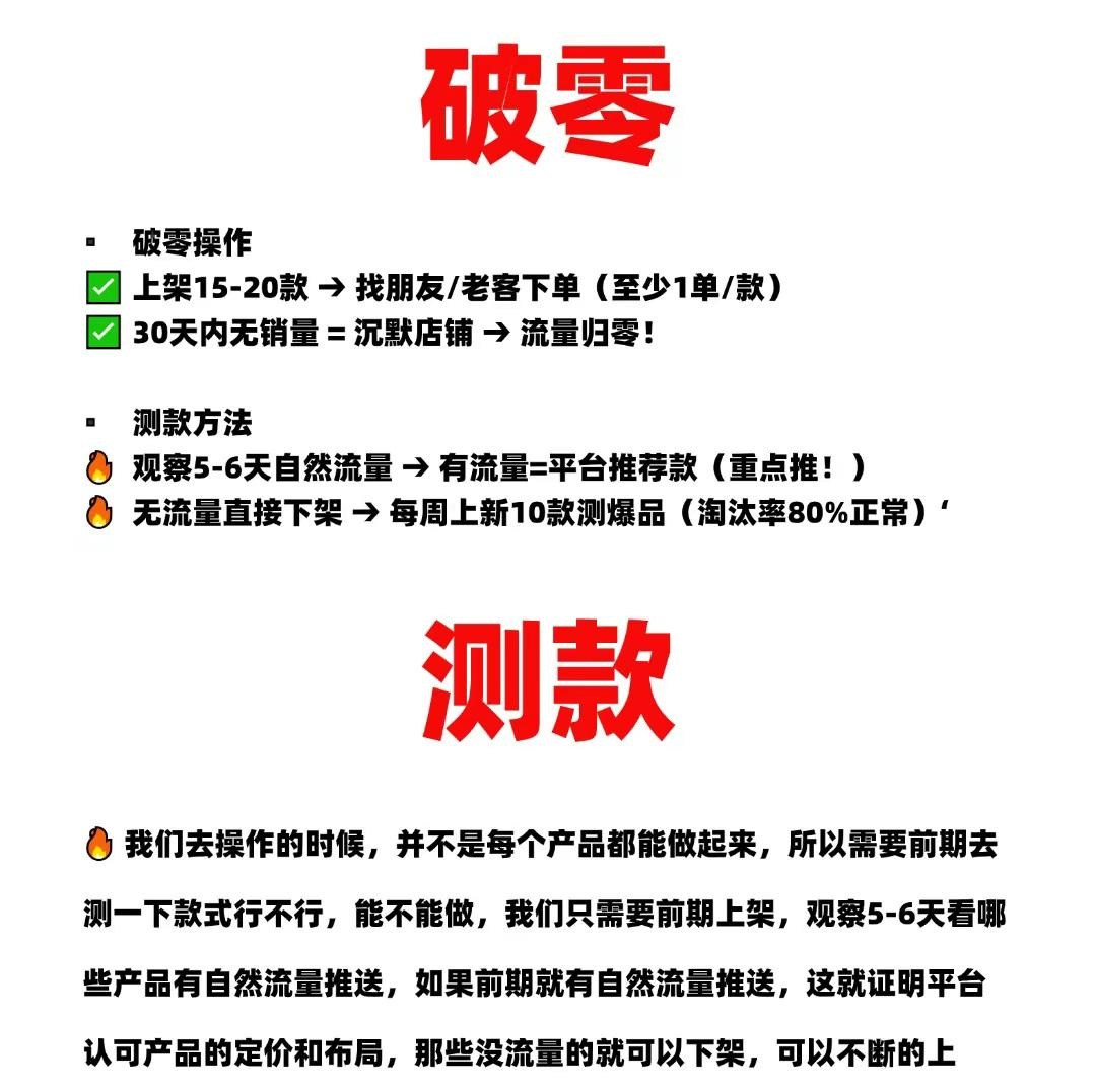 拼多多五百元最后一分技巧拼多多500元最后一分技巧，揭秘成功攻略-第2张图片