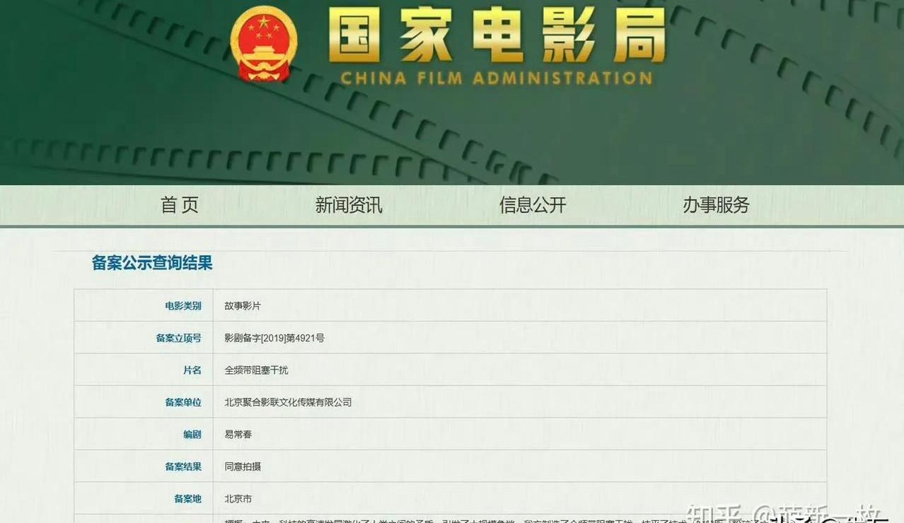 one致敬韩寒黄软官网下载苹果123网页One致敬韩寒，从网络文化到黄软官网下载的探索-第2张图片