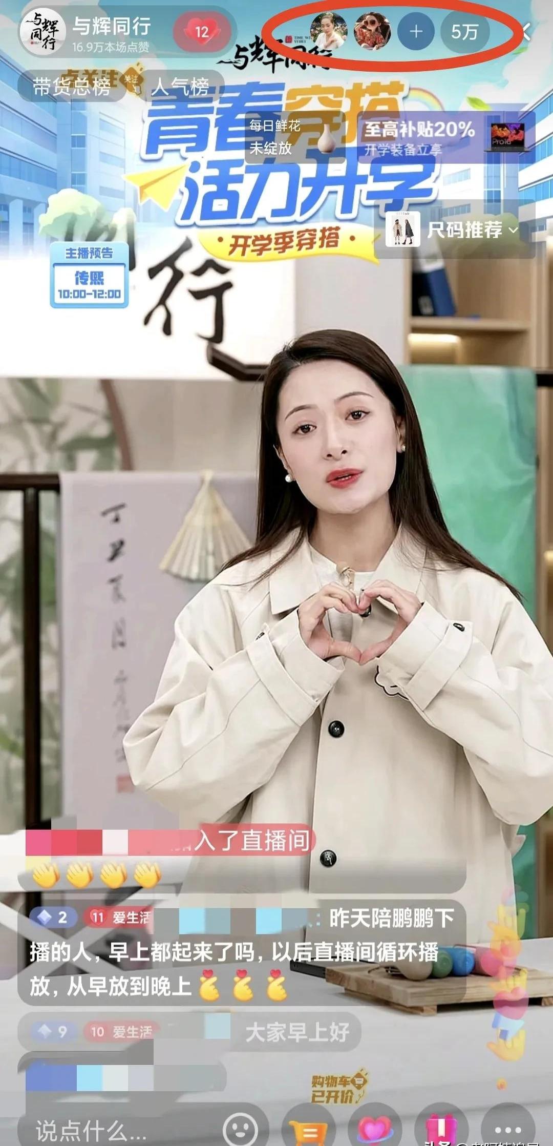抖音安妮个人简介抖音安妮，从平凡到闪耀的网红之路简介