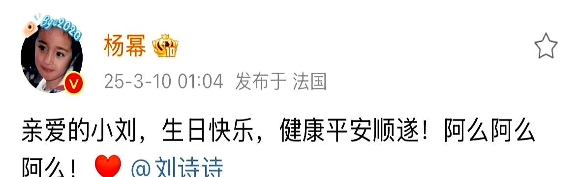 杨幂和冯绍峰合作的作品杨幂与冯绍峰的亲密关系揭秘-第3张图片