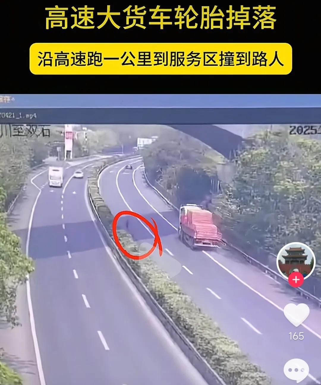 在公交车上强进我体内的内容免费观看公交车上的意外遭遇