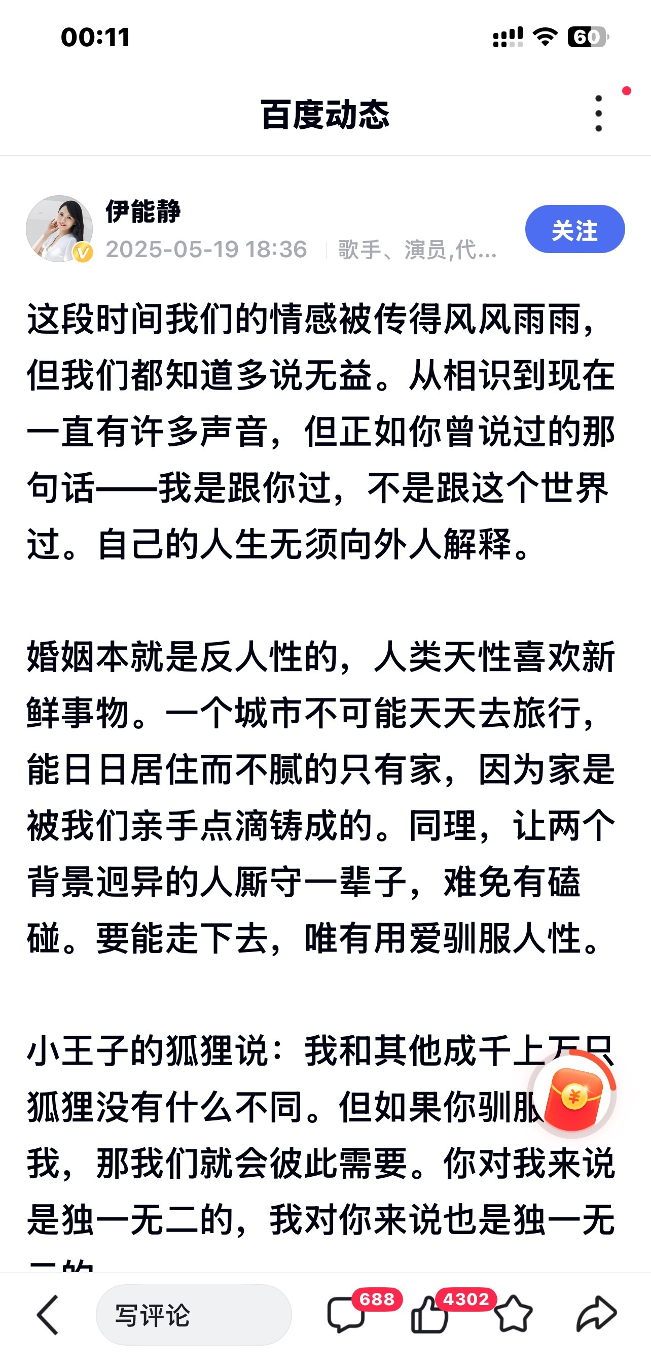 明星 合成明星的合成艺术，探索现代娱乐产业的独特现象-第2张图片