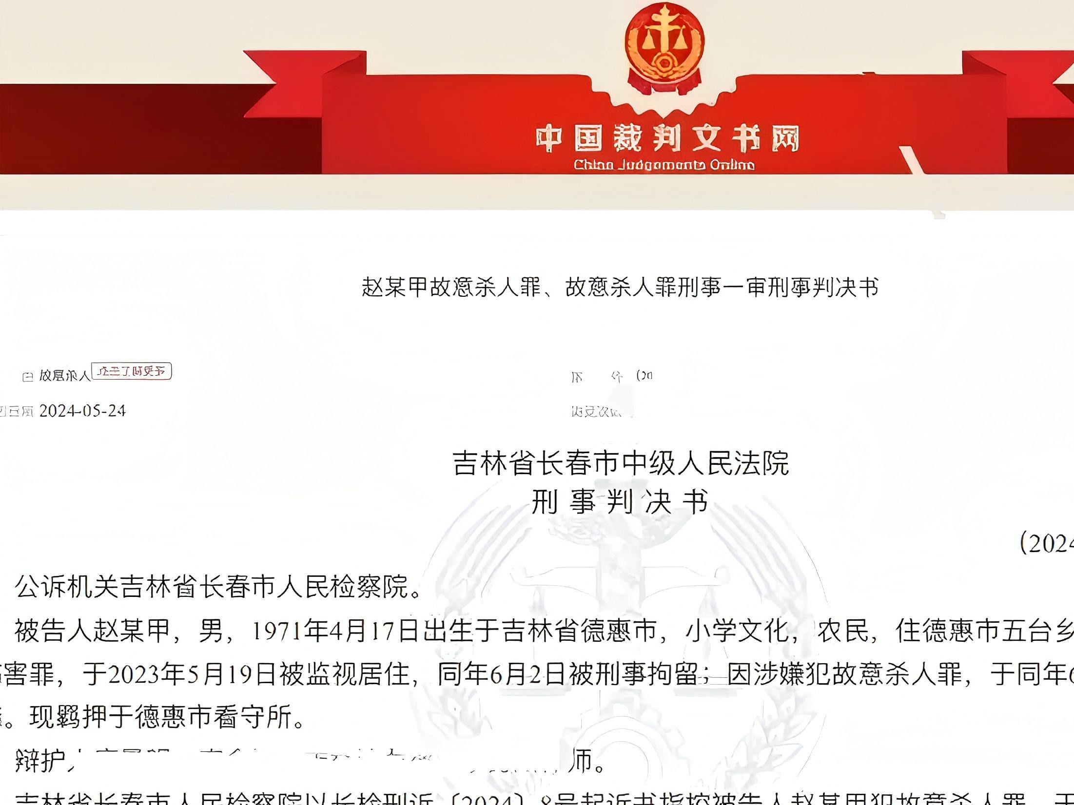 四房播播 五月五月里的四房播播-第3张图片
