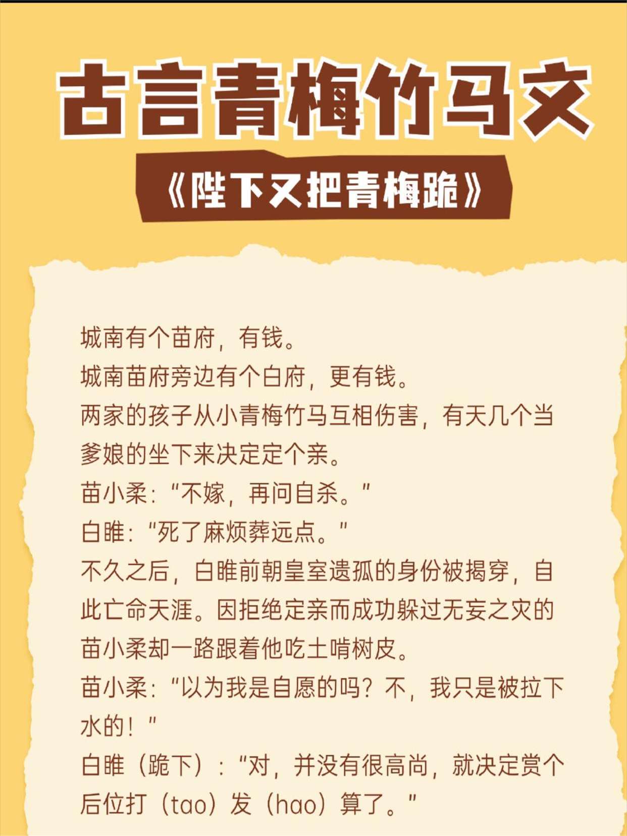 大臣干群皇太后的小说皇太后背后的权力游戏——大臣、干群与皇太后的故事