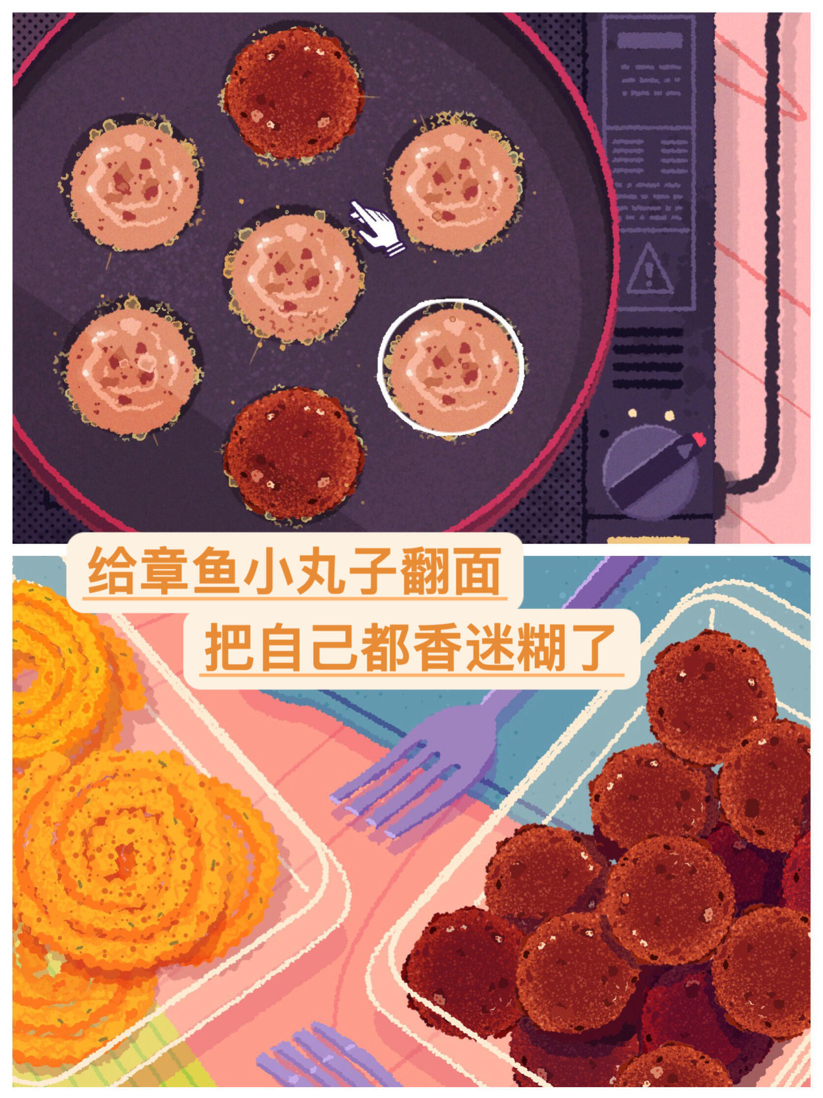 做饭小游戏大全游戏煮饭小游戏的乐趣与魅力-第1张图片