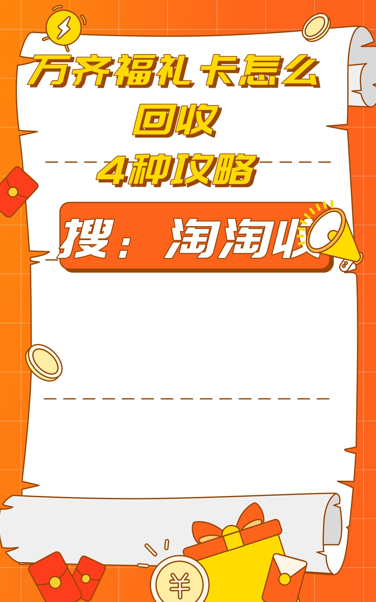 探索日产乱码卡资源，一卡免费下载的便捷途径