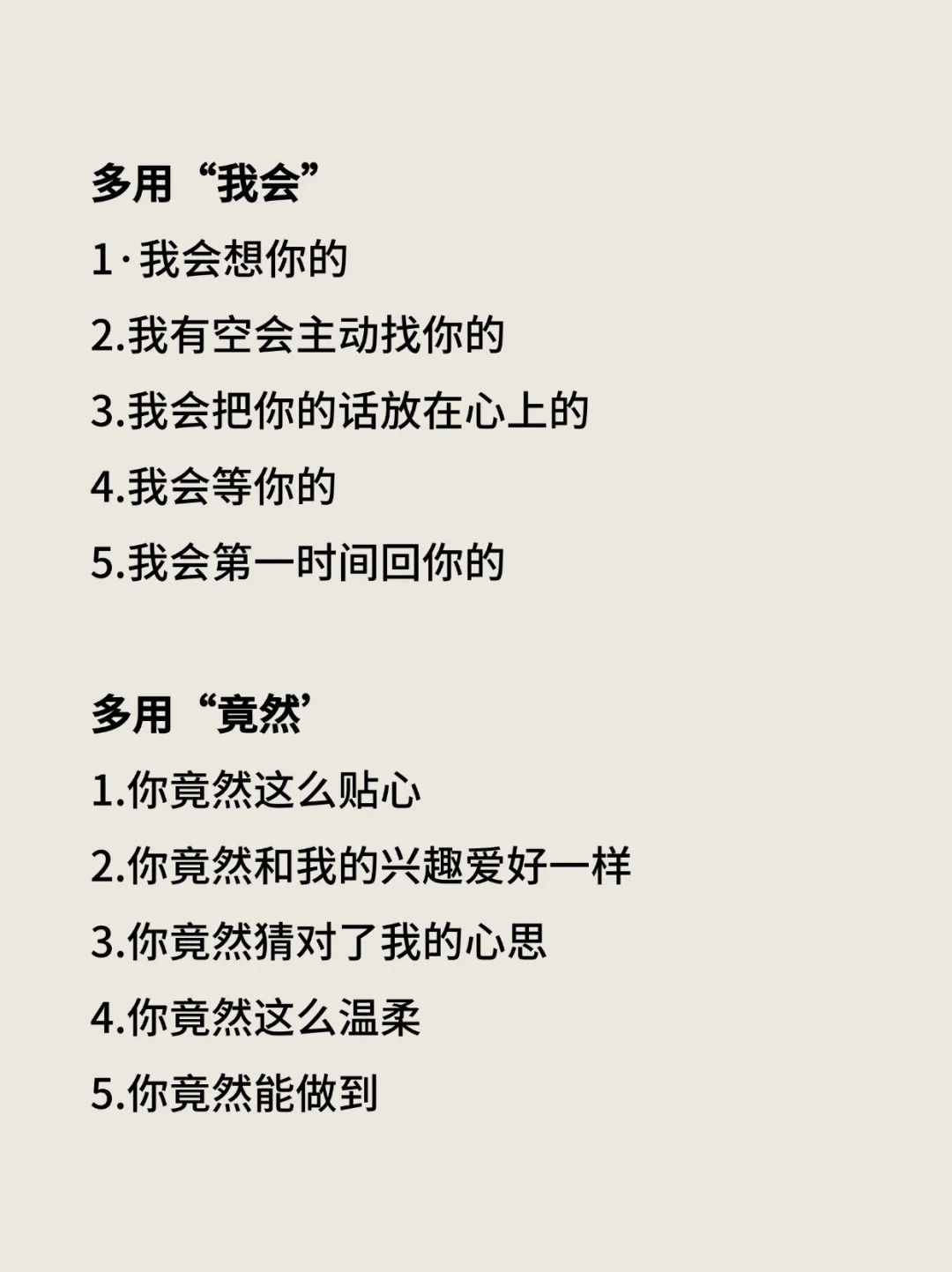 让你用嘴的男人是不是不爱你用嘴的男人是否真的不爱你？