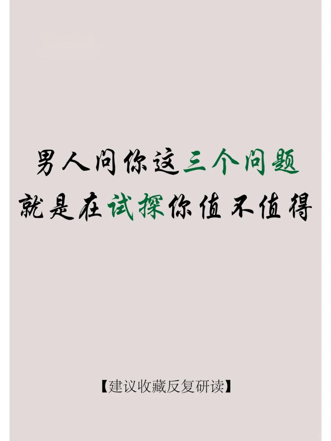 是男人就把她征服图片论责任与担当——是男人就把她搞大-第2张图片