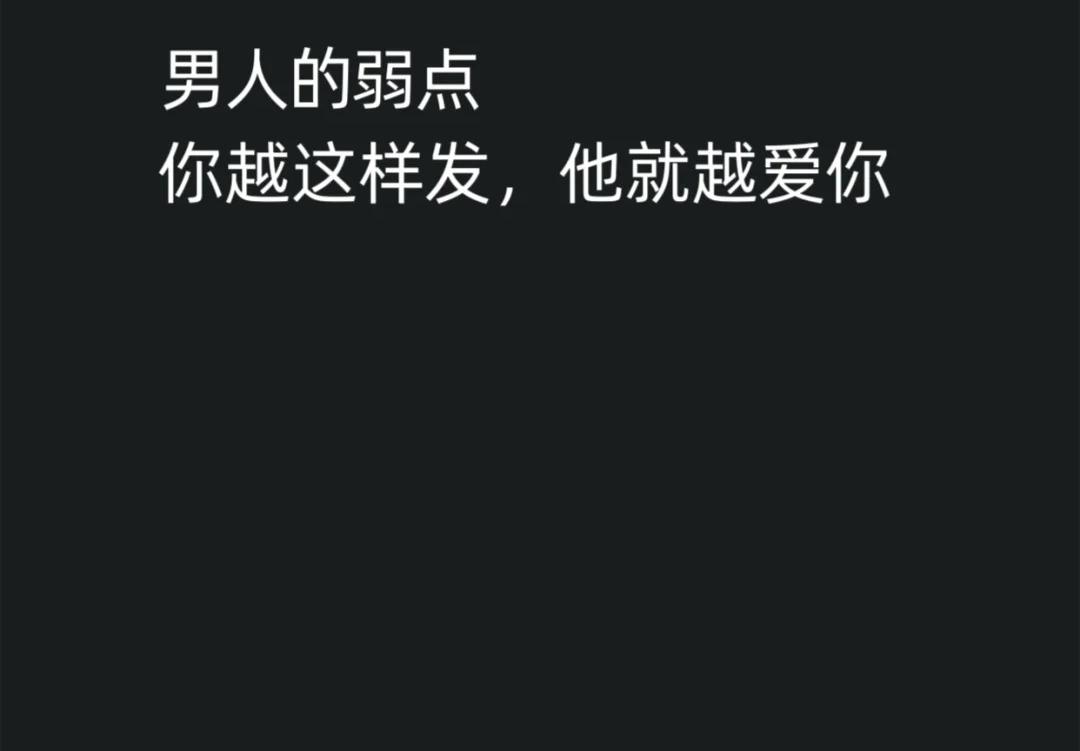 男人说的夹一下是什么意思男人说的夹一下究竟是什么意思？