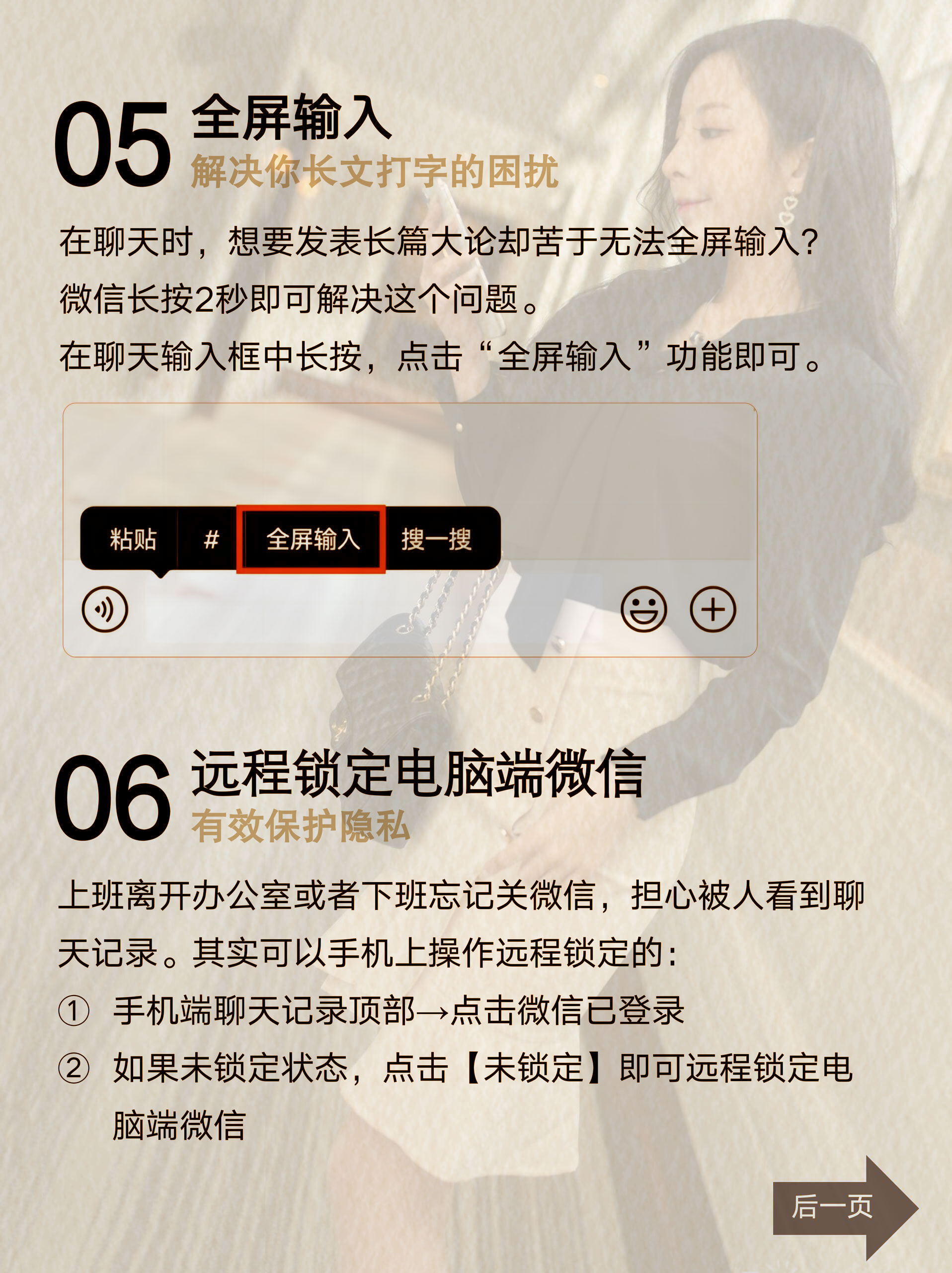 为什么男生半夜都会要你微信探究男生半夜为何会发出要你的请求-第1张图片