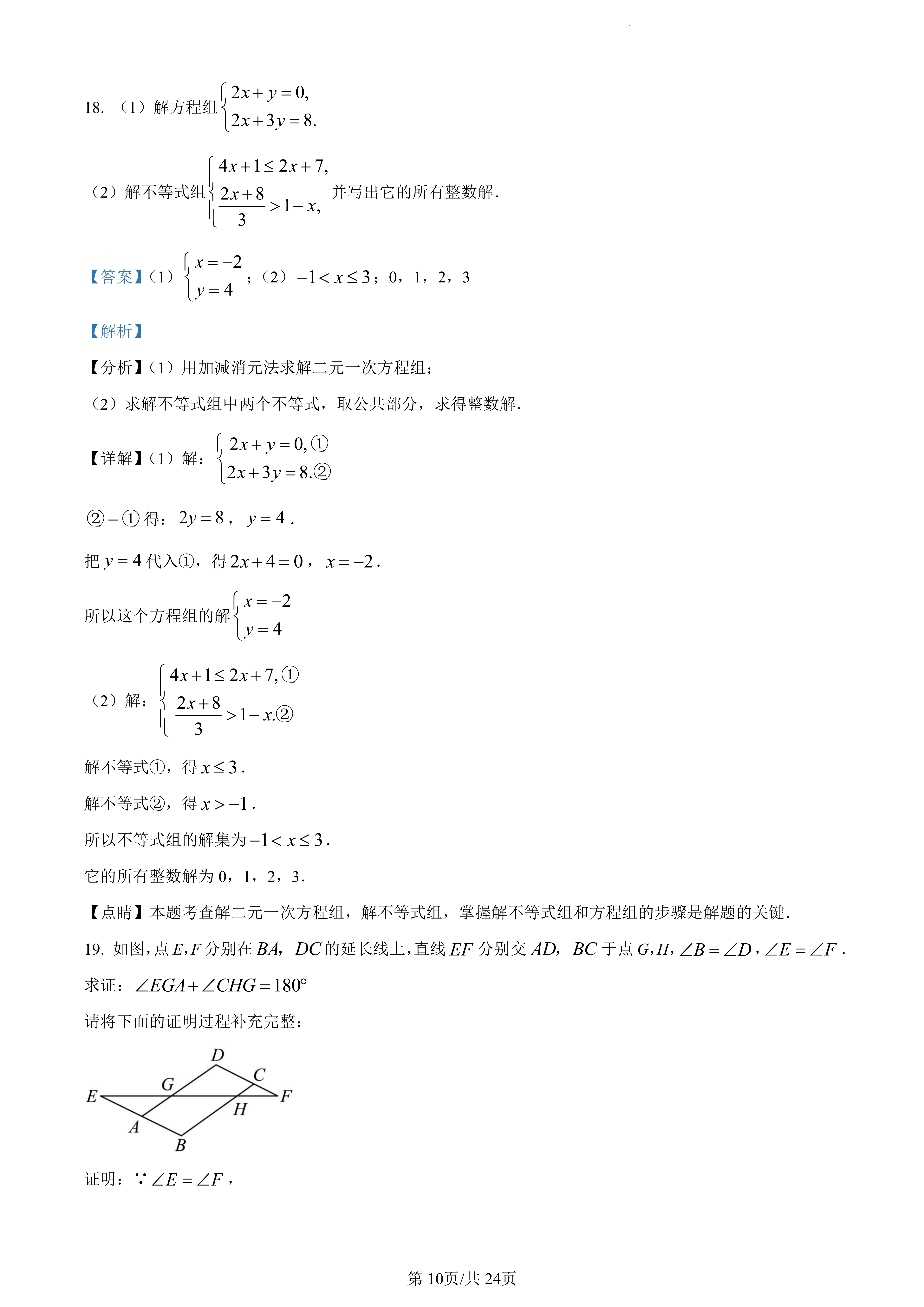 B有几种图形B的多元世界，探索B有几种图形