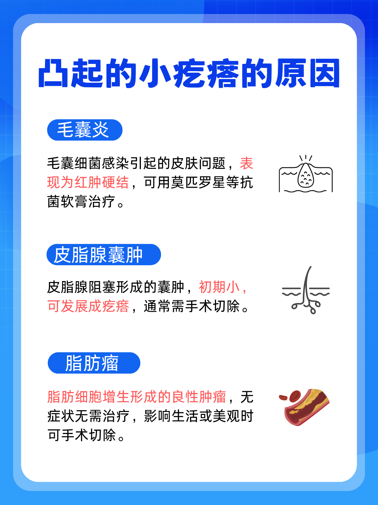 腿抬起来靠墙上就不疼了视频腿抬起来靠墙上就不疼了？一探究竟的视频解析