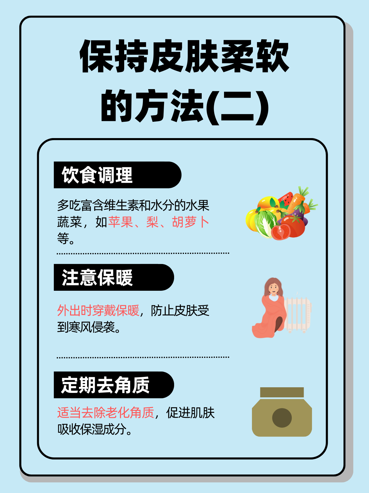 保湿动漫，探索肌肤的滋润之旅-第2张图片