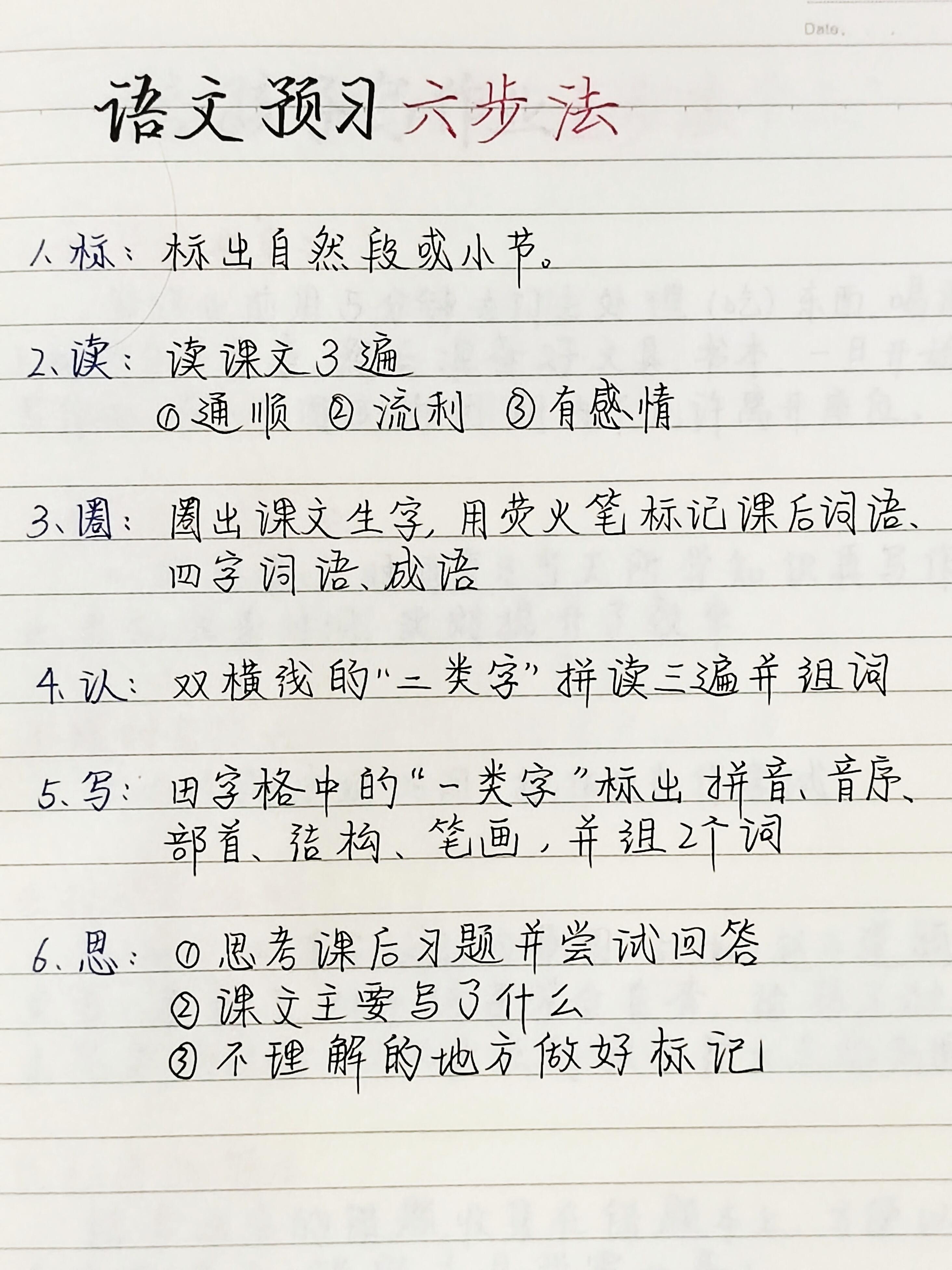 教室中的专注与节奏——边做题边体验的独特学习方式-第2张图片