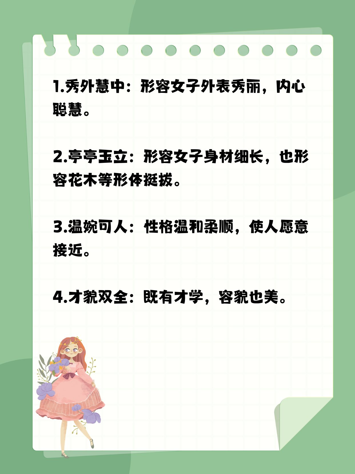 马后炮的成语意思是什么马后炮，成语的魅力与蚂蚁庄园的探索