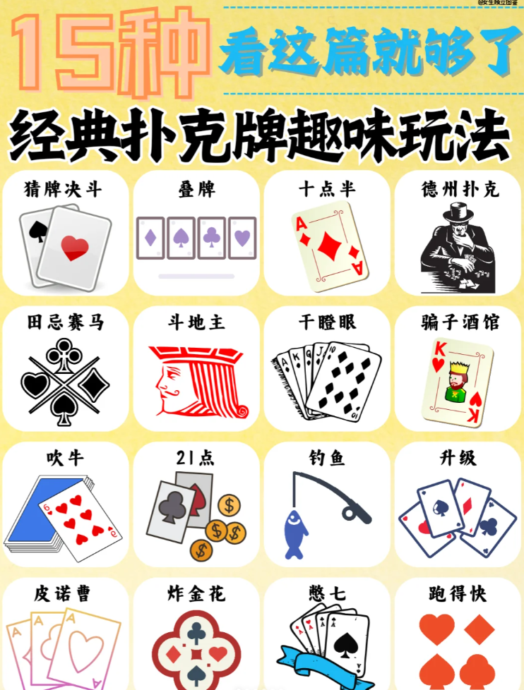 打扑克视频全程不盖被子打扑克打扑克视频中的乐趣，全程不盖被子打扑克