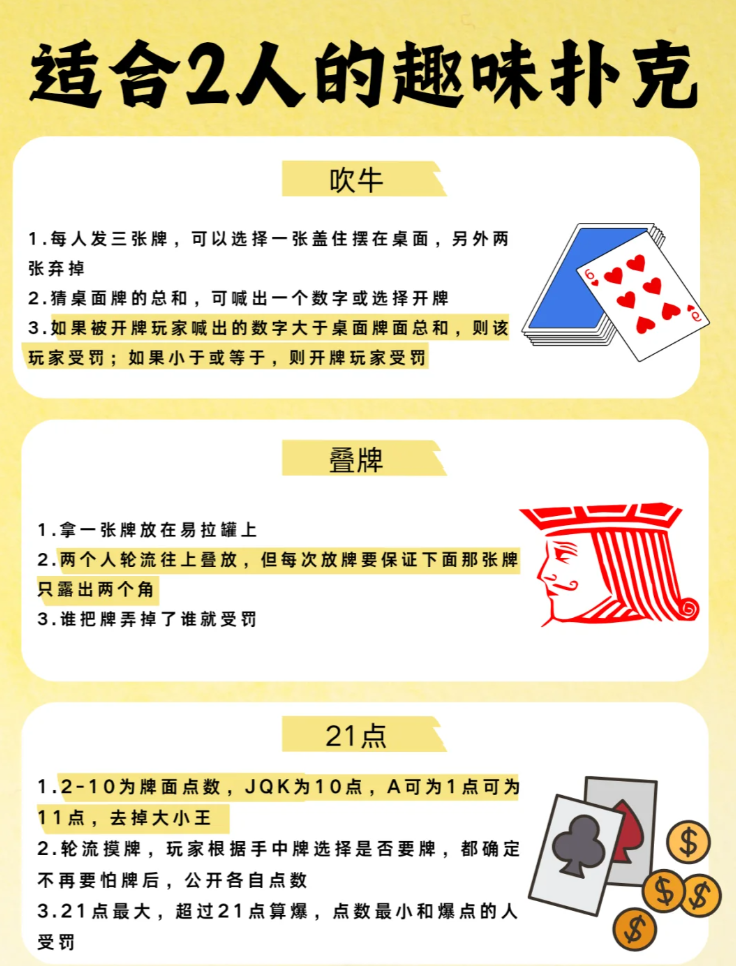 打扑克牌剧烈运动的视频扑克牌局中的激情与剧烈运动——一场视觉盛宴的背后解析