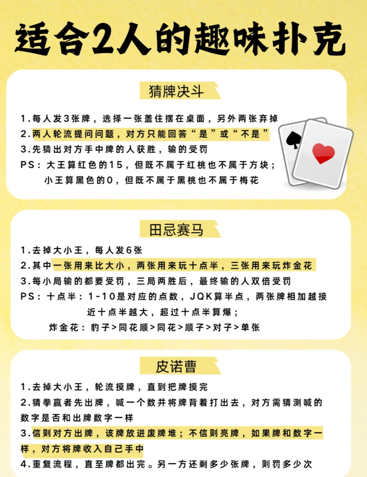 打扑克的声音视频用点力深入探索打扑克的声音视频，用点力