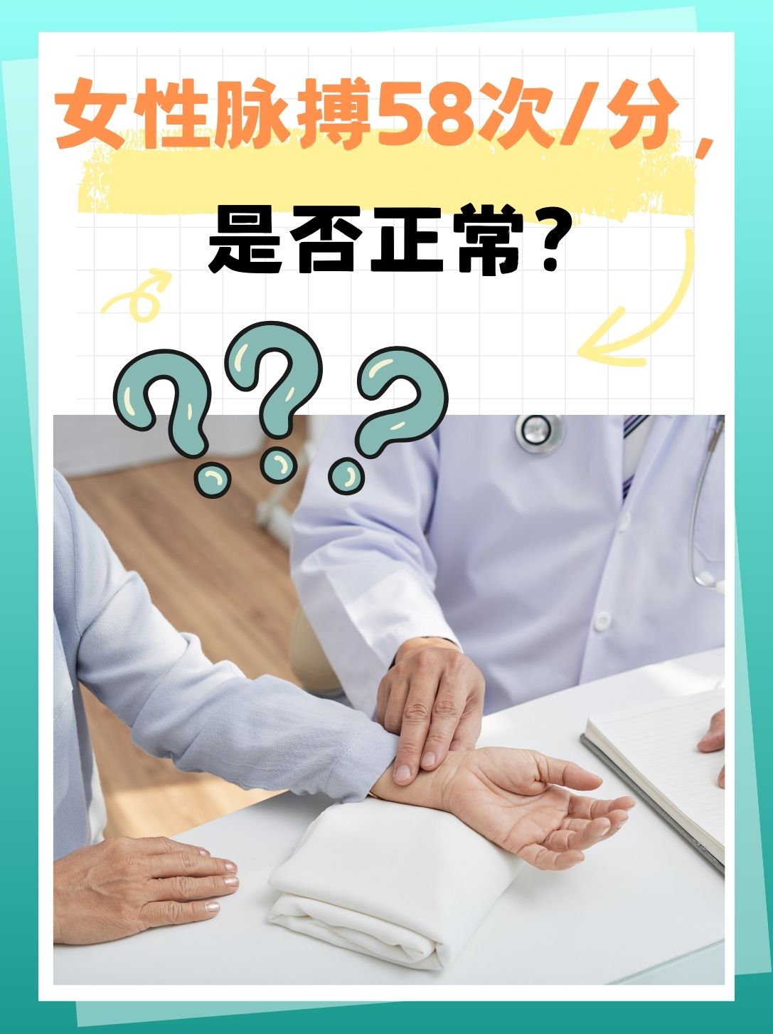 探讨女性身体之美——以健康与尊重为前提-第1张图片
