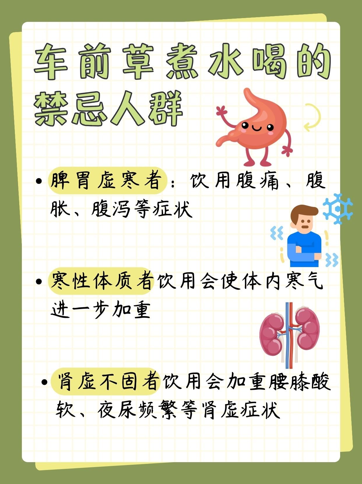 罚喝10瓶利尿水不准尿出来作业罚喝十瓶利尿水，一次特殊的体验-第2张图片