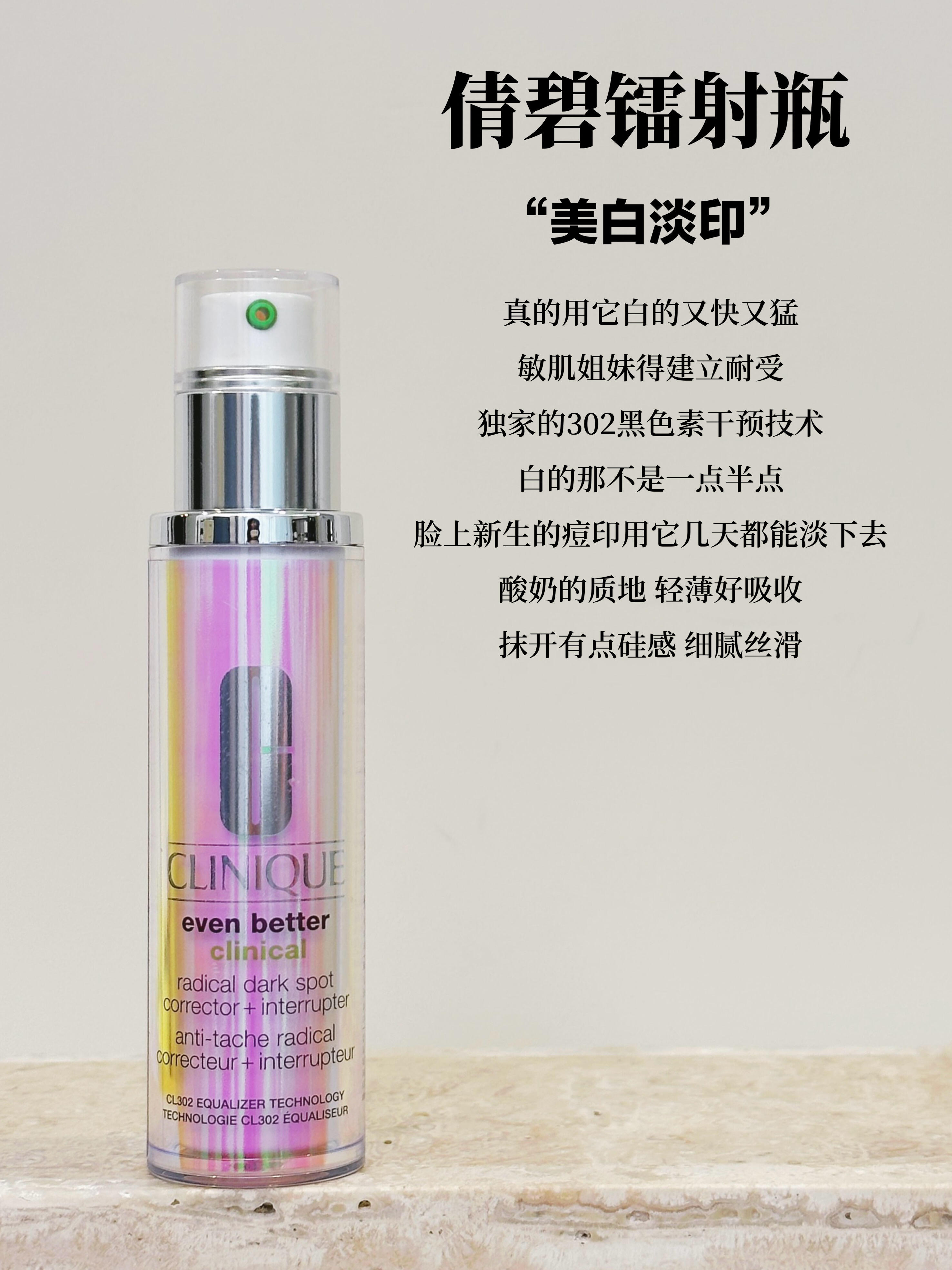 国产精华液一线二线三线区别在哪国产精华液，一线、二线、三线之区别解析-第2张图片
