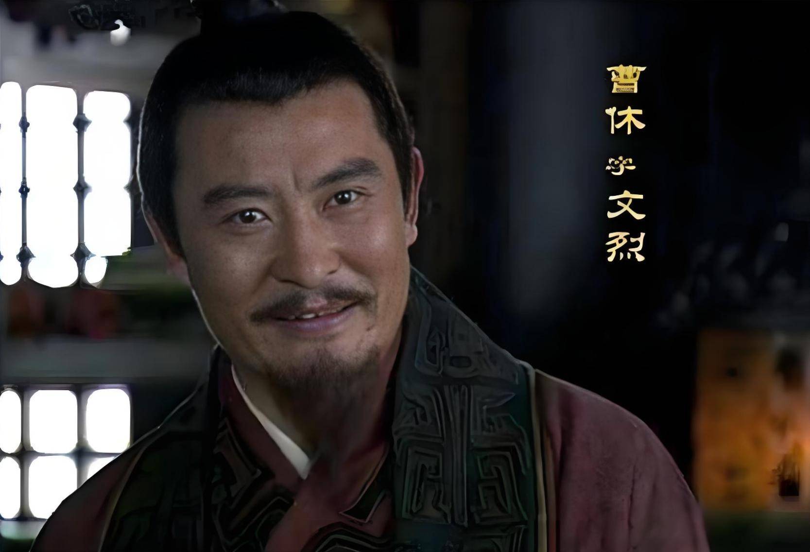 曹操别嚣张揭秘三国英雄，曹操，你莫嚣张-第2张图片