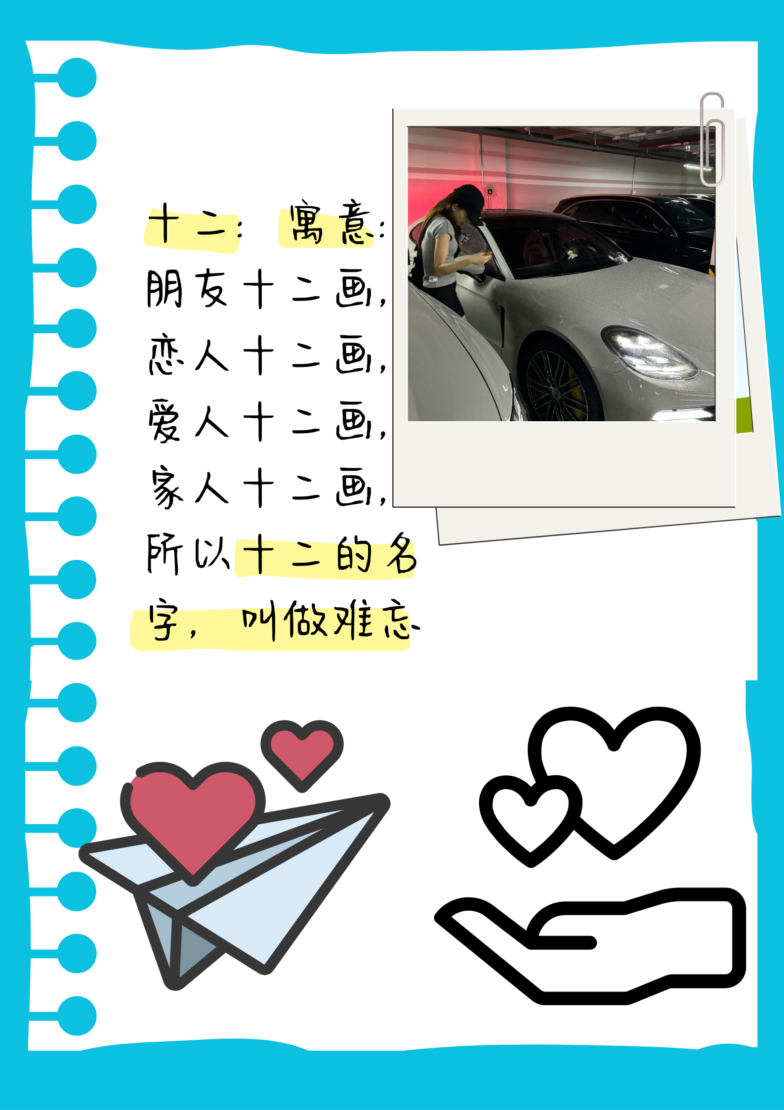 我眼中的她，粉嫩如初——我女朋友的独特魅力-第3张图片