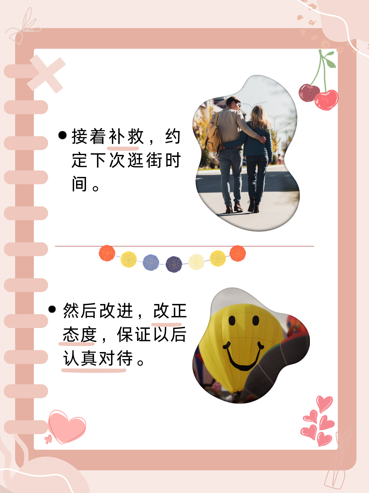 关于我把女朋友睡了可以给她点补偿吗的深度思考