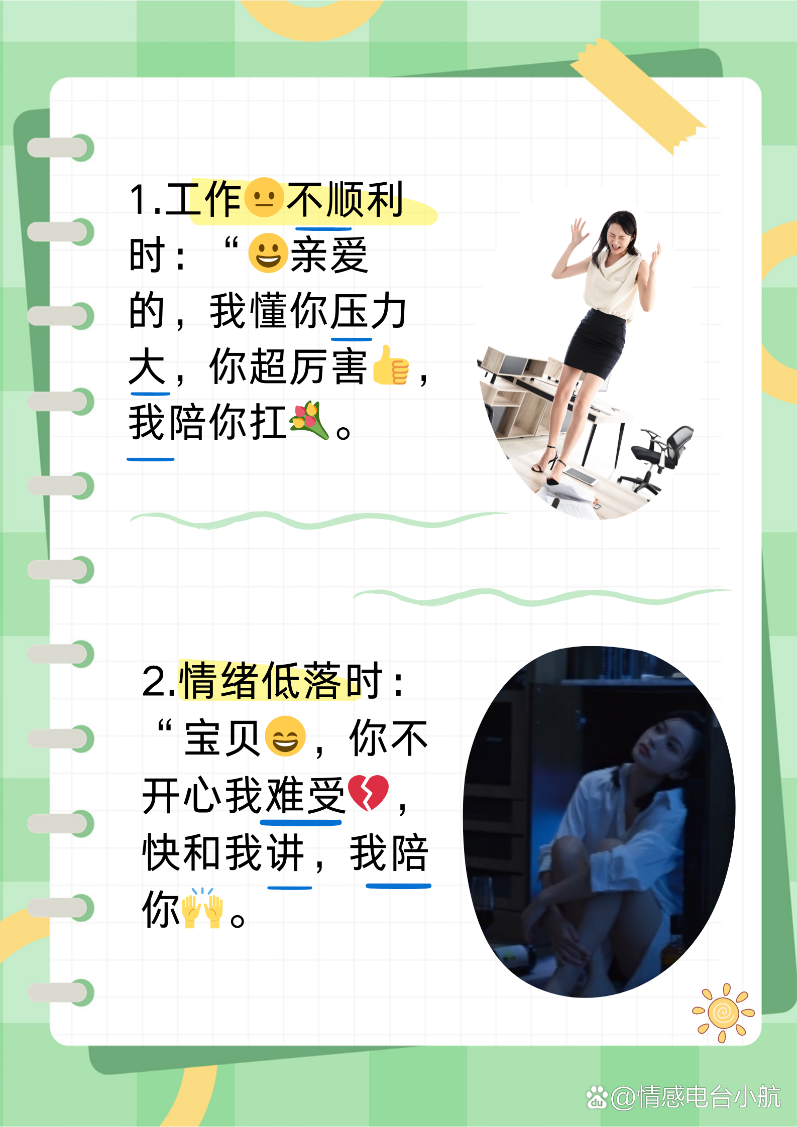 儿子女朋友爸爸的女朋友怎么称呼关于家庭成员间亲密关系称谓的探讨-第3张图片