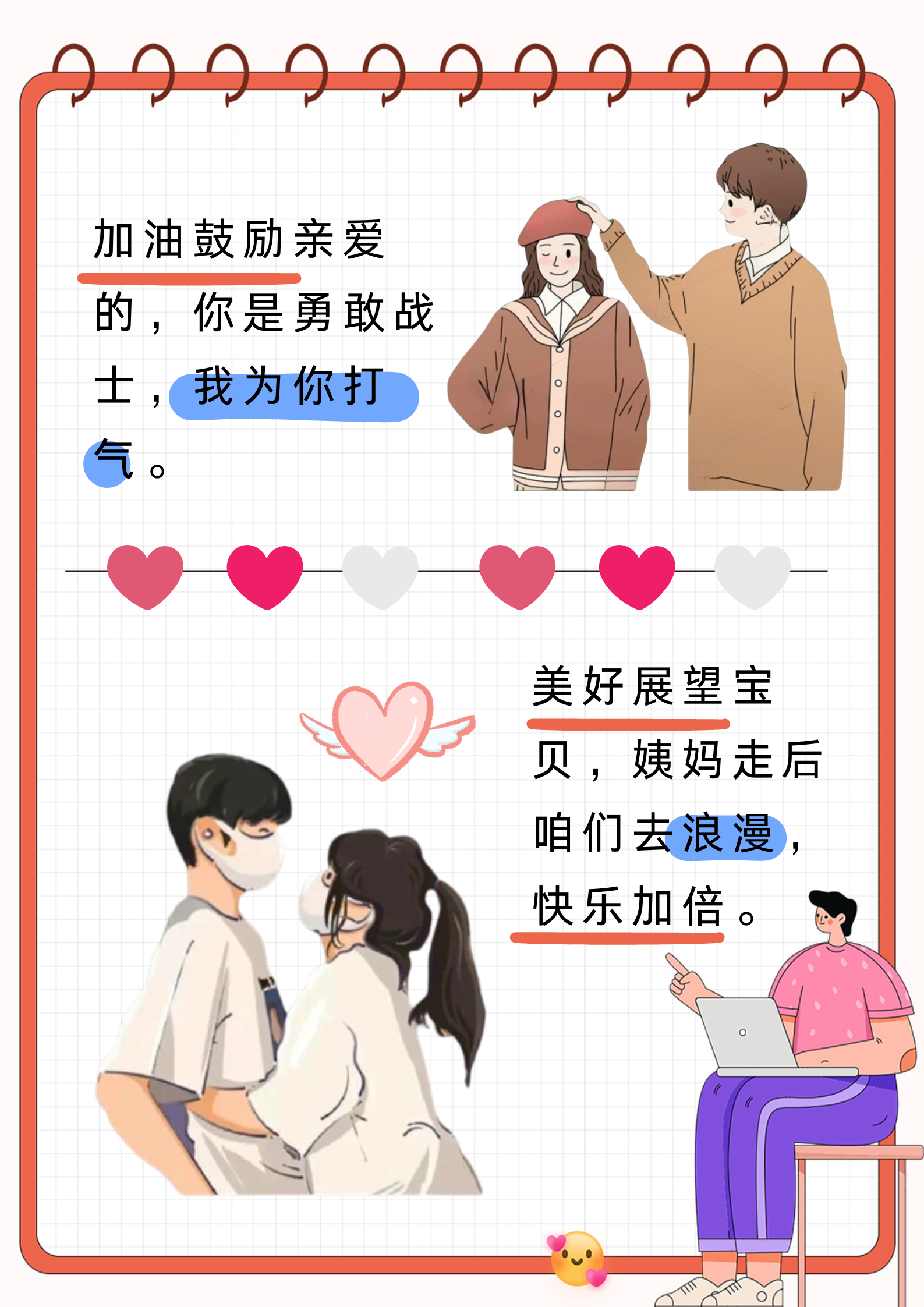 刚开荤的男生是不是时刻想着的初尝荤腥的男生是否时刻心驰神往？-第2张图片