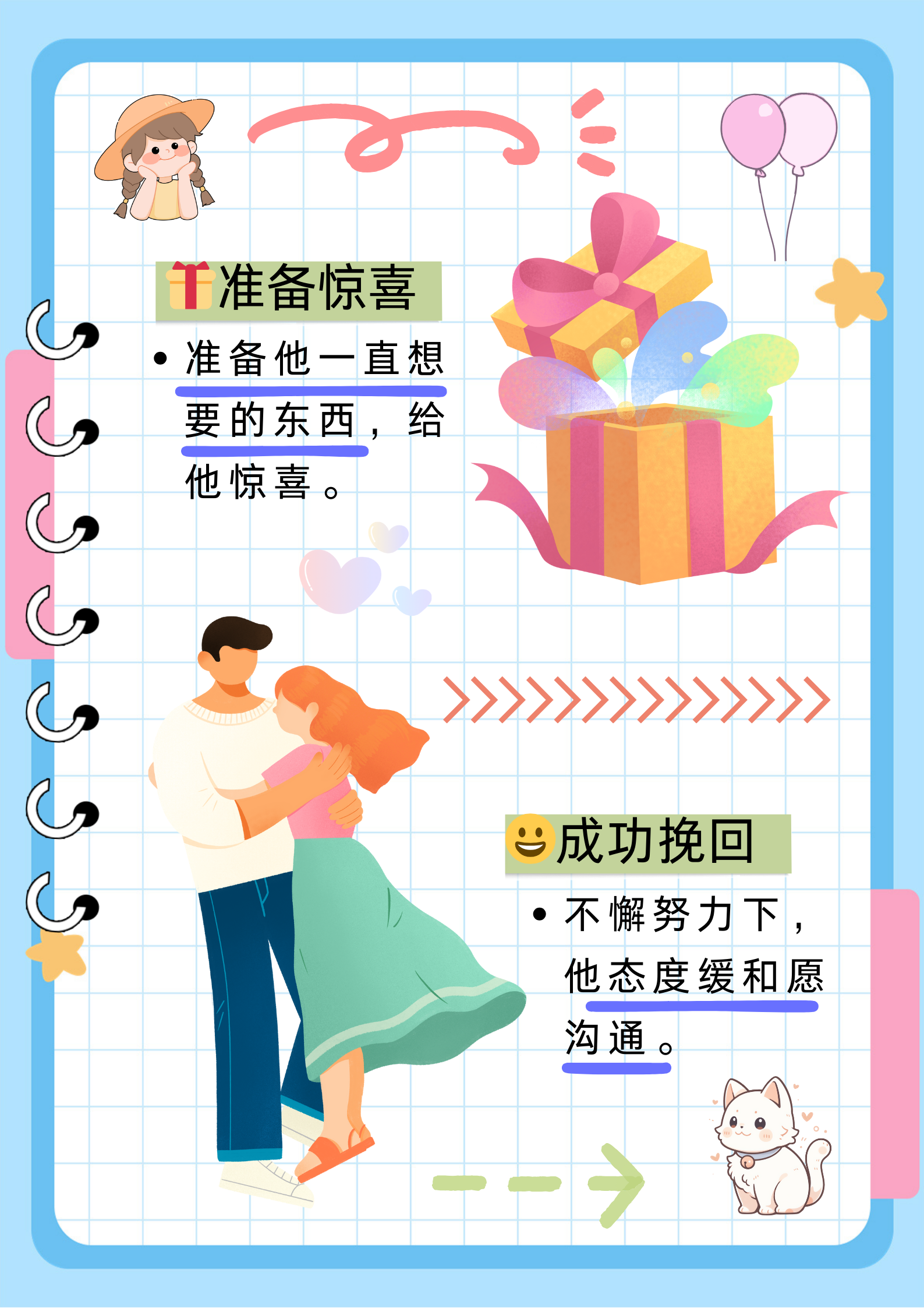 你们对象都是怎么扣的探索爱情中的互动艺术，你们对象的扣法-第3张图片