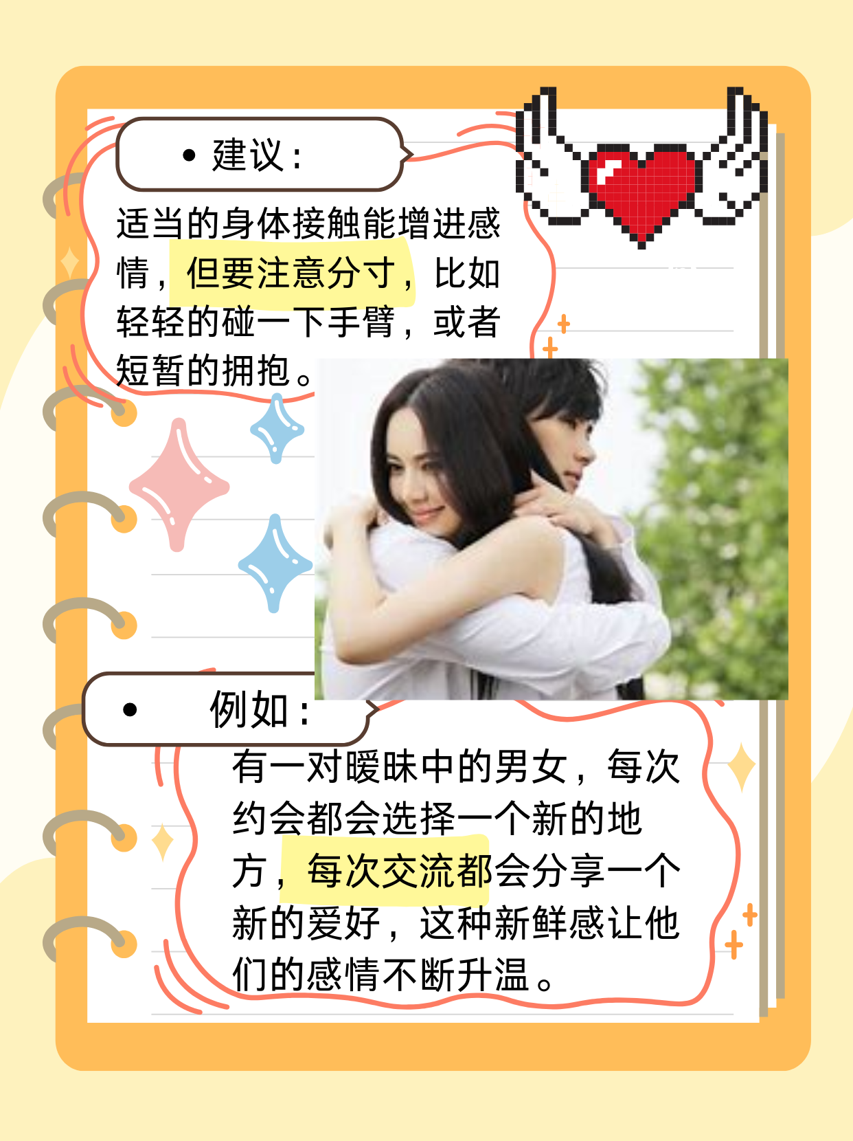 男女疯狂爱爱片AAA古装男女关系中的激情与探索——从XXX角度解析男女疯狂爱爱片