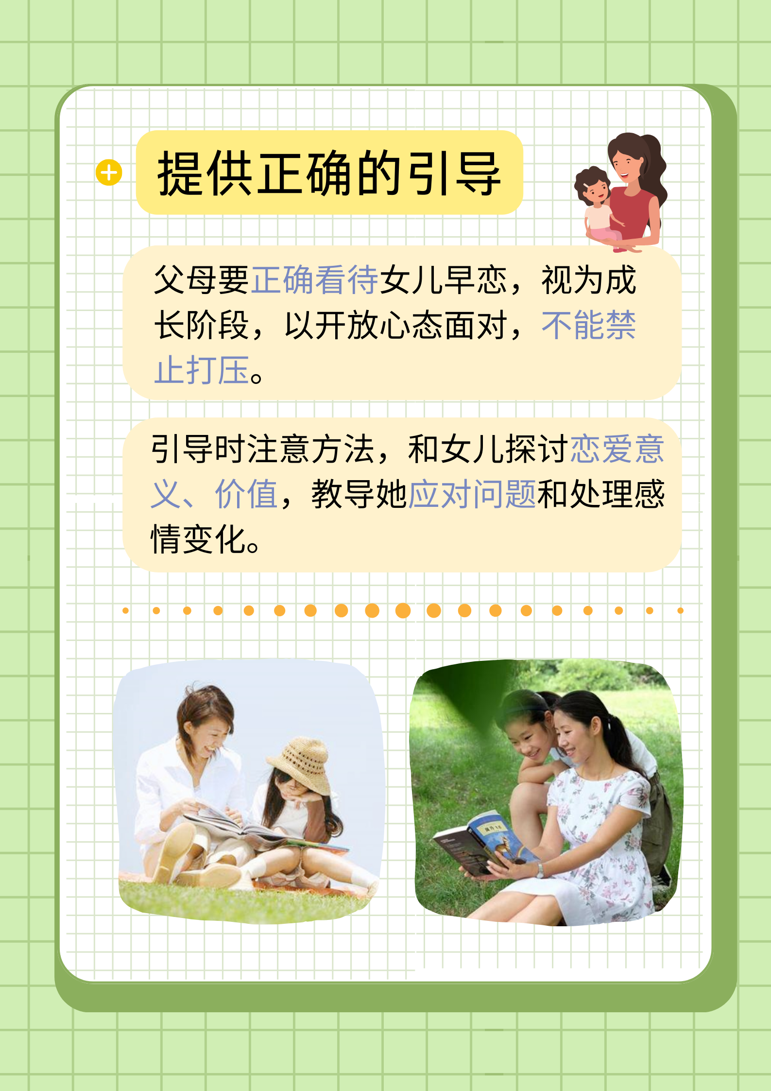 对象怎样解析与探讨，你们对象之间的互动方式——扣的技巧与情感交流