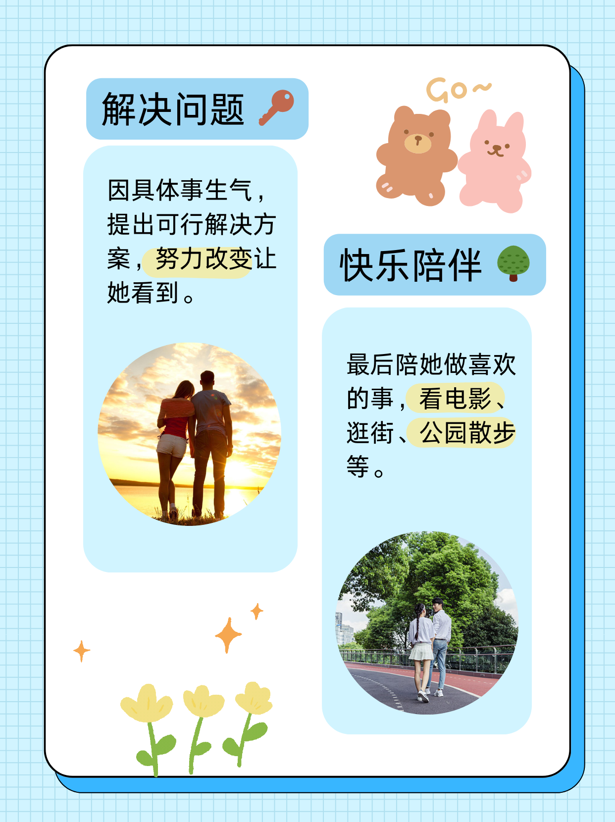 你们对象都是怎么扣的探索爱情中的互动艺术，你们对象的扣法-第2张图片