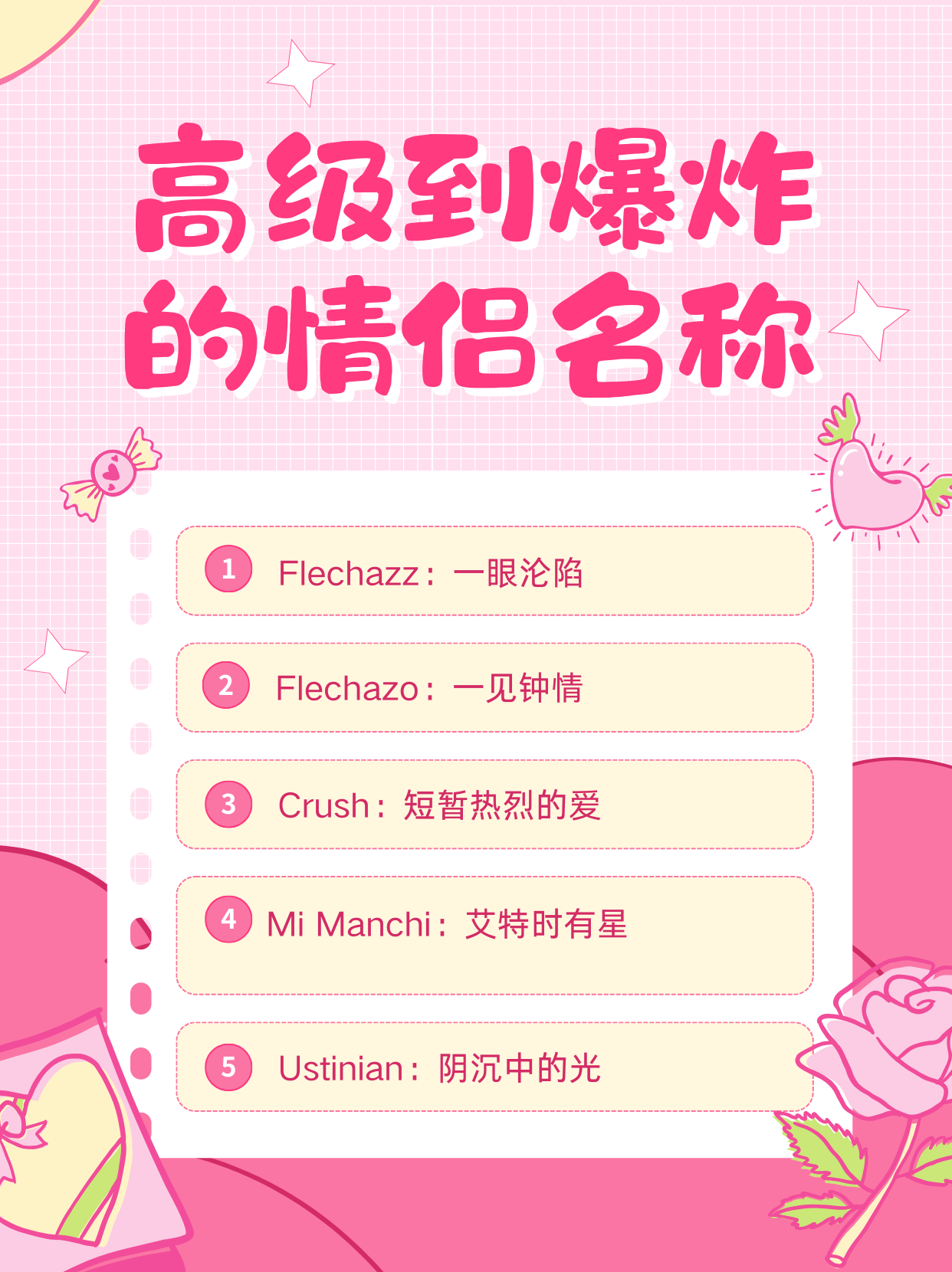 2023欧美个性情侣网名精选免费2023欧美个性情侣网名精选