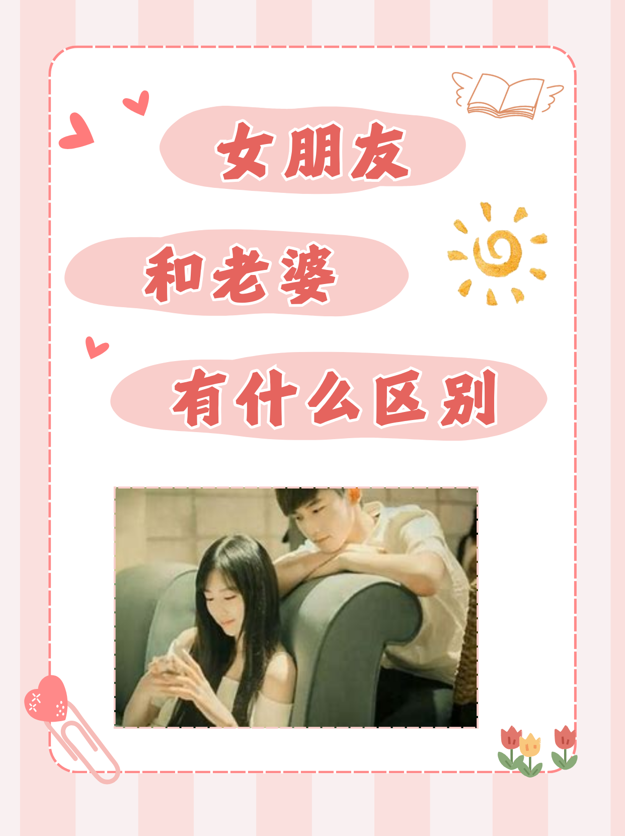 辣文女一NP多男共夫的多元情感探索