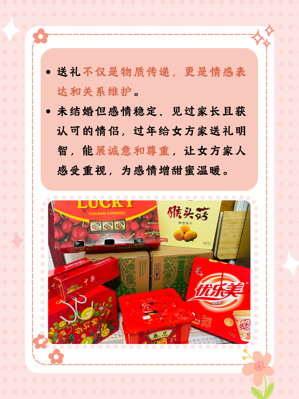 一女多夫同时上h一女多夫现象的探讨与思考-第3张图片