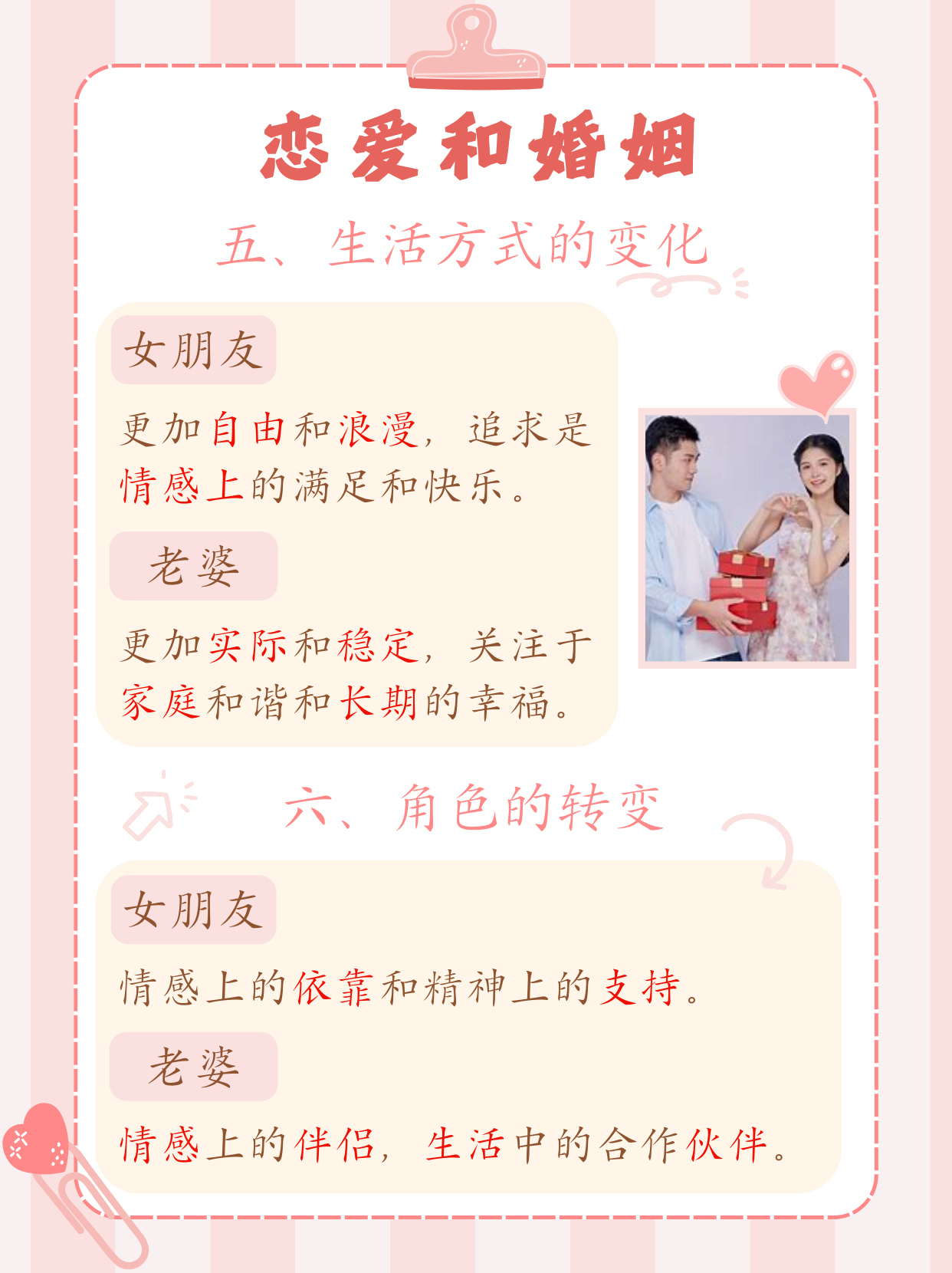 辣文女一NP多男共夫的多元情感探索-第2张图片