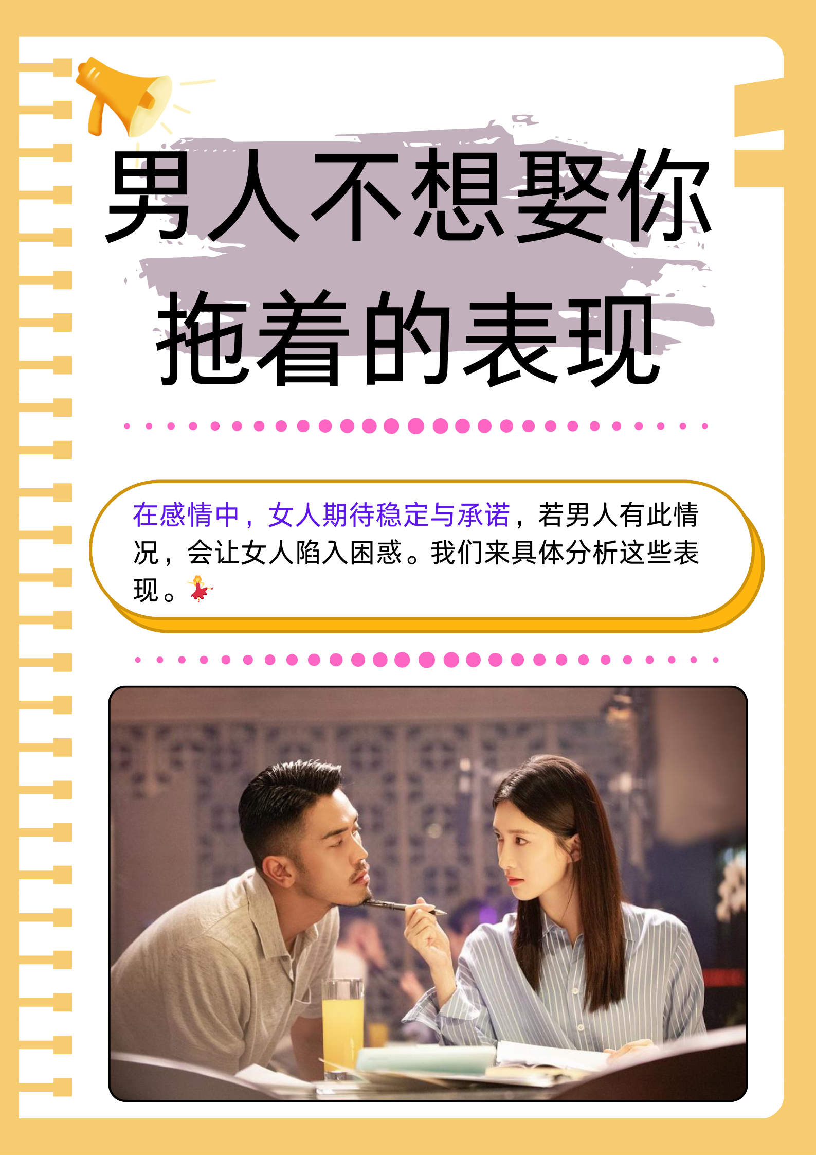 如果一个男的给你摸他的男生让你摸他下面，这究竟意味着什么？