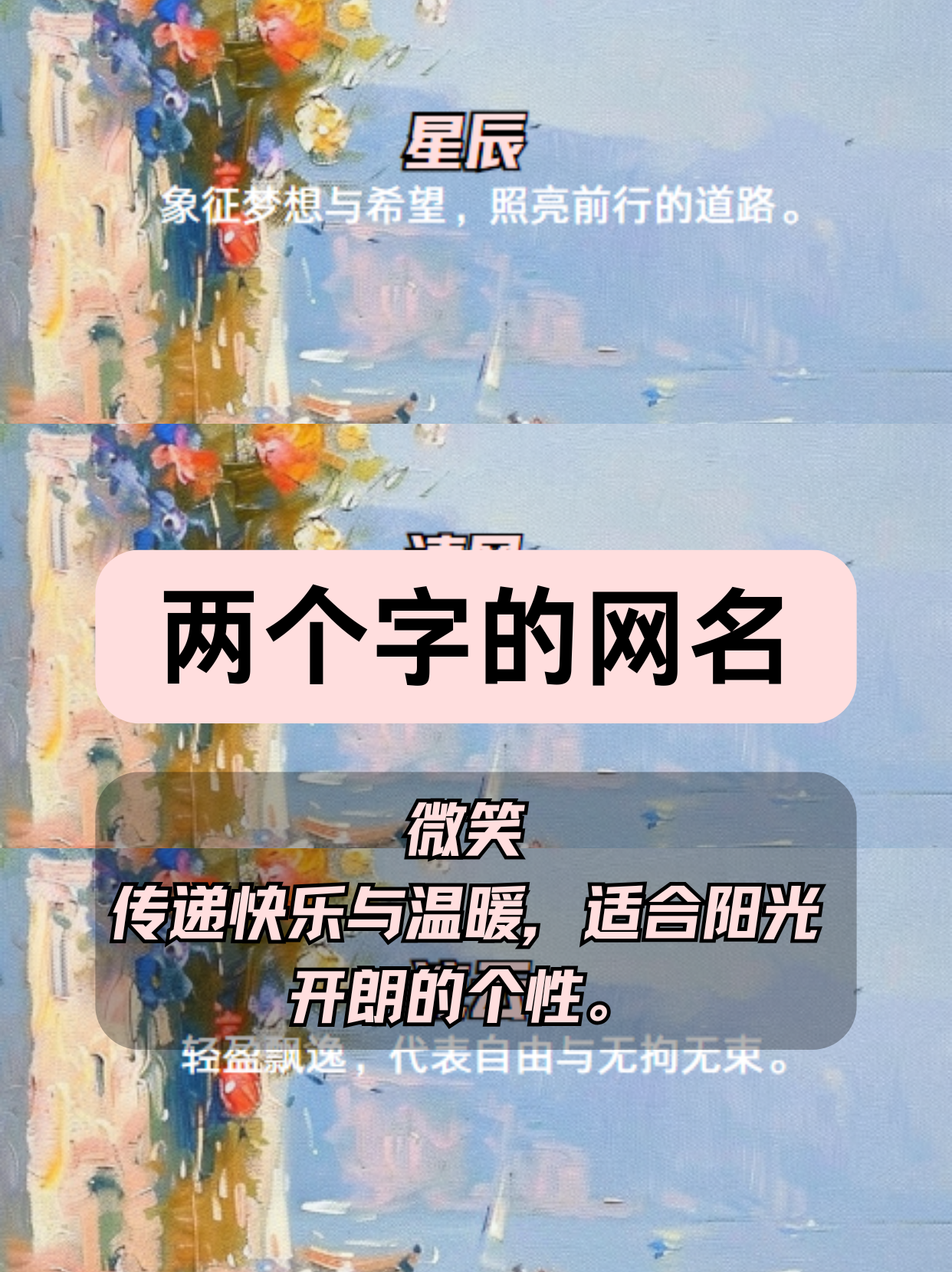 zozo人与善免费Zozo人的善良与善举，免费的温暖传递-第2张图片