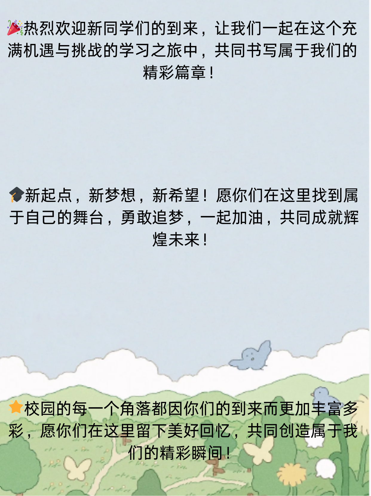 1V2，一起上——挑战与机遇的交响-第2张图片